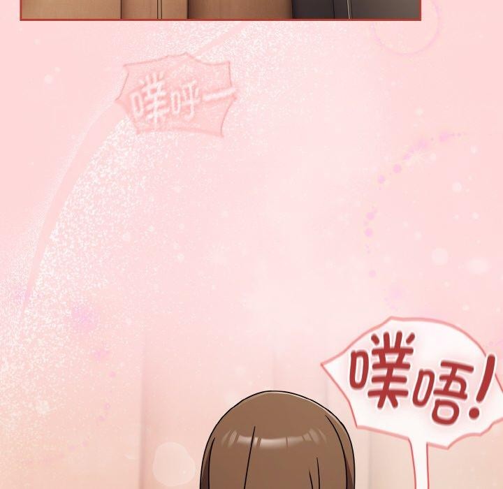 《熱情拳擊館》漫画 第19話