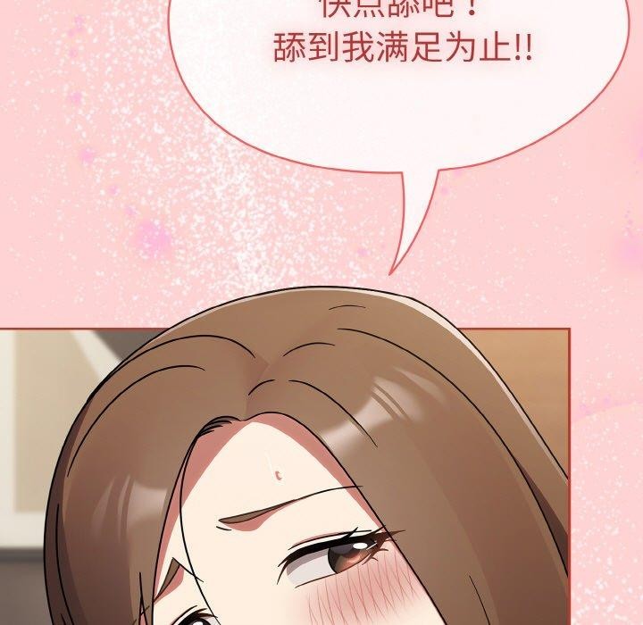 《熱情拳擊館》漫画 第19話