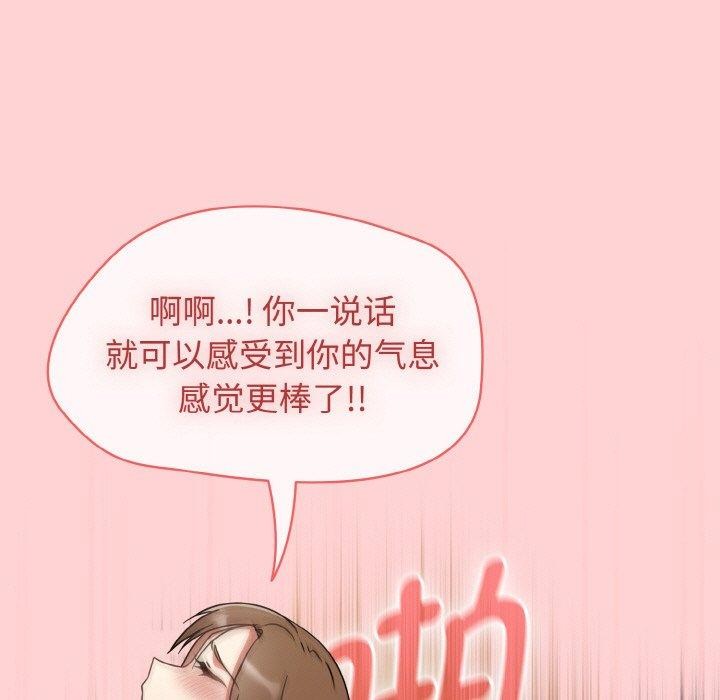 《熱情拳擊館》漫画 第19話