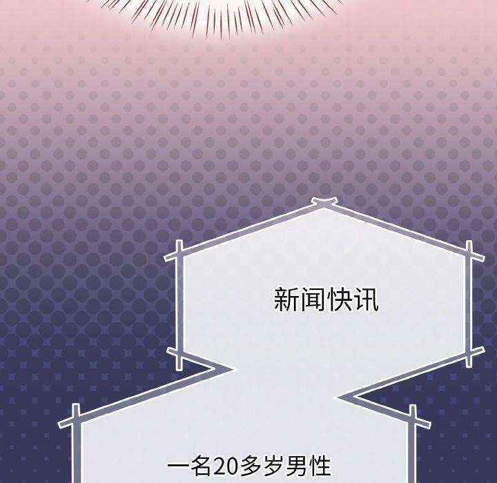 《熱情拳擊館》漫画 第19話