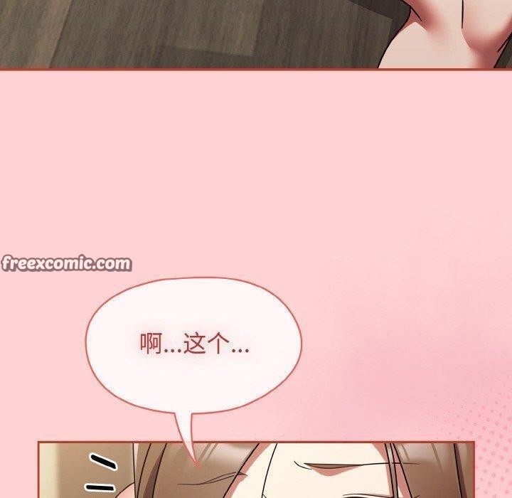 《熱情拳擊館》漫画 第19話