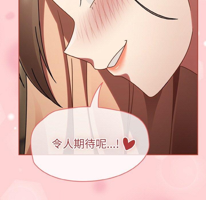《熱情拳擊館》漫画 第19話