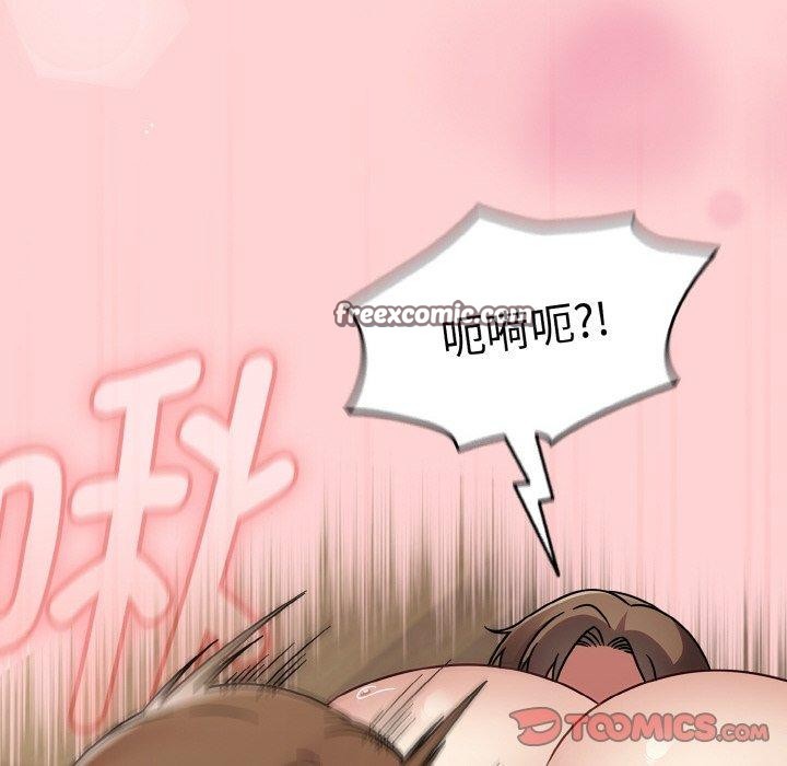 《熱情拳擊館》漫画 第19話