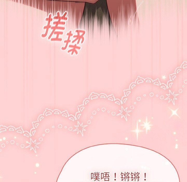 《熱情拳擊館》漫画 第19話