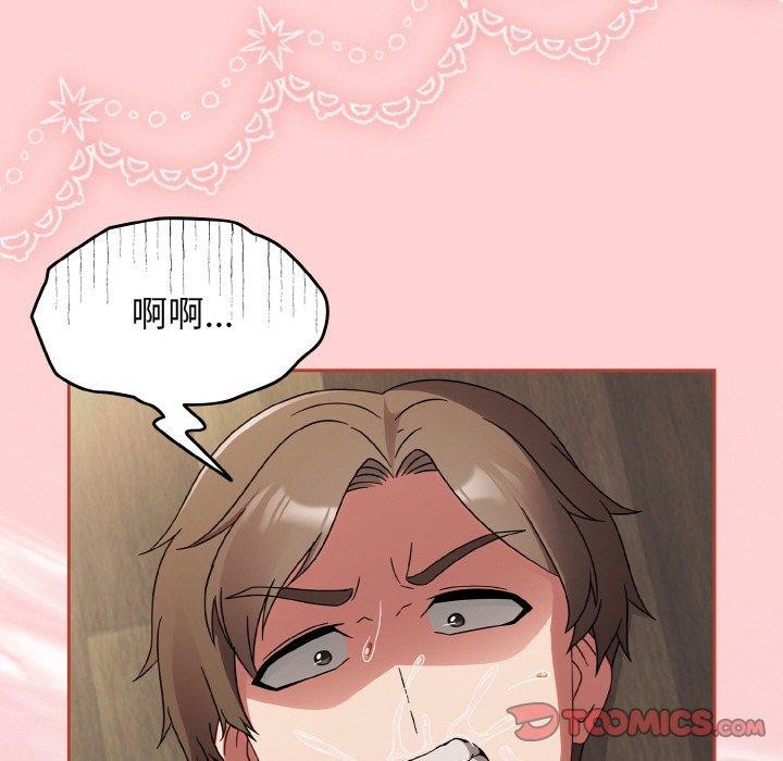 《熱情拳擊館》漫画 第19話