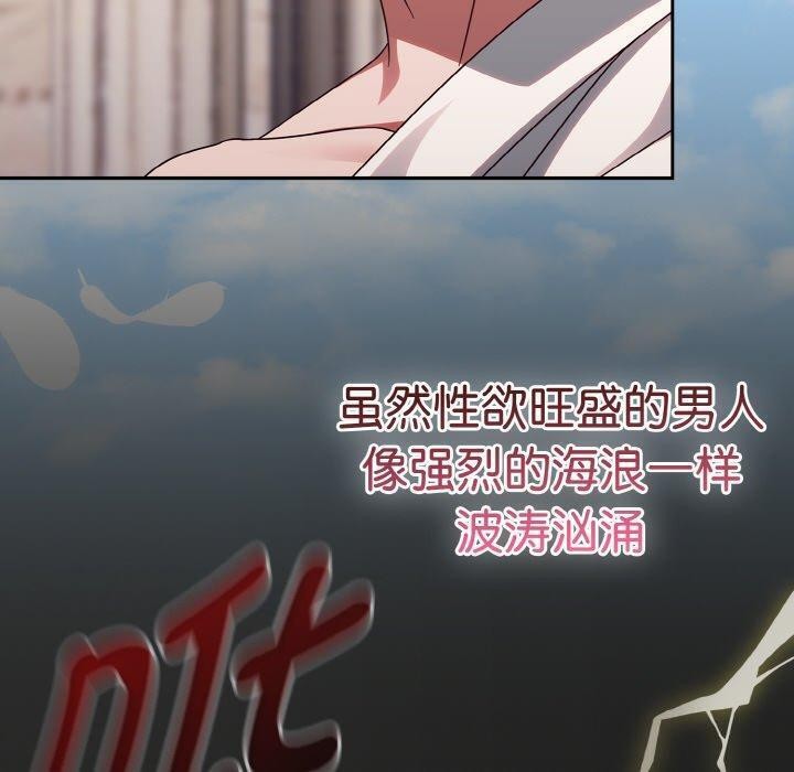 《熱情拳擊館》漫画 第19話