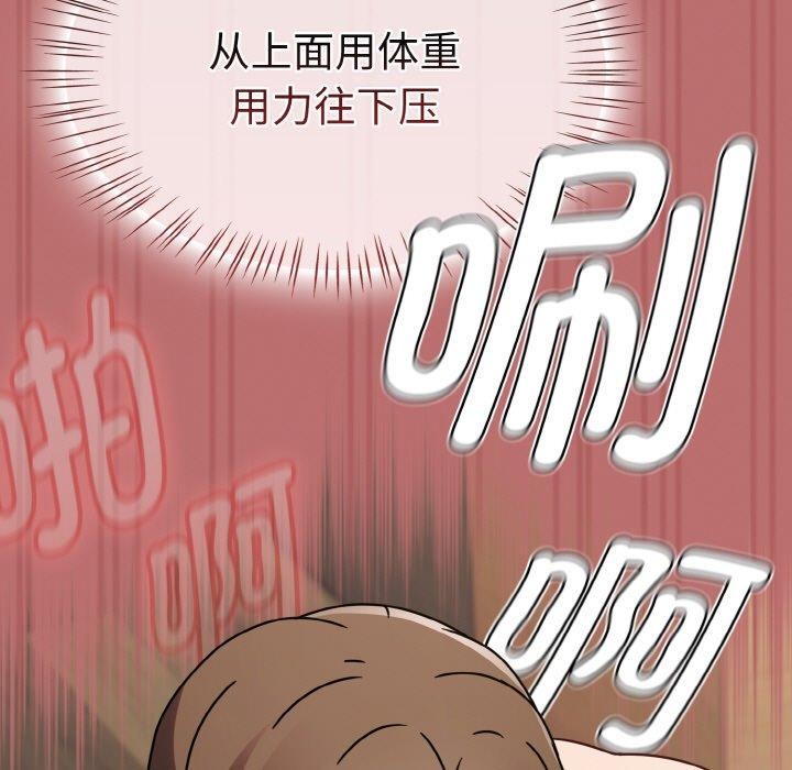 《熱情拳擊館》漫画 第19話