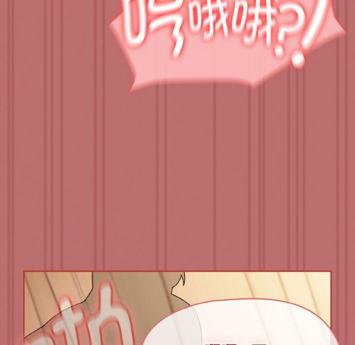 《熱情拳擊館》漫画 第19話