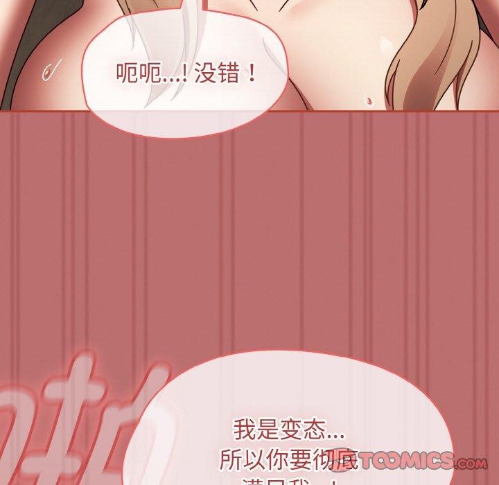 《熱情拳擊館》漫画 第19話