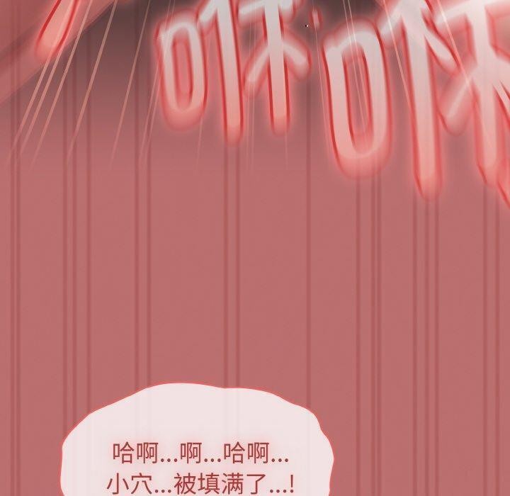 《熱情拳擊館》漫画 第19話