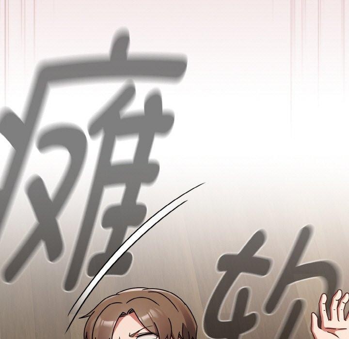 《熱情拳擊館》漫画 第19話