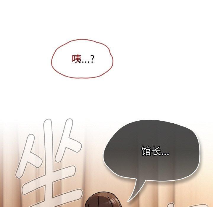 《熱情拳擊館》漫画 第19話