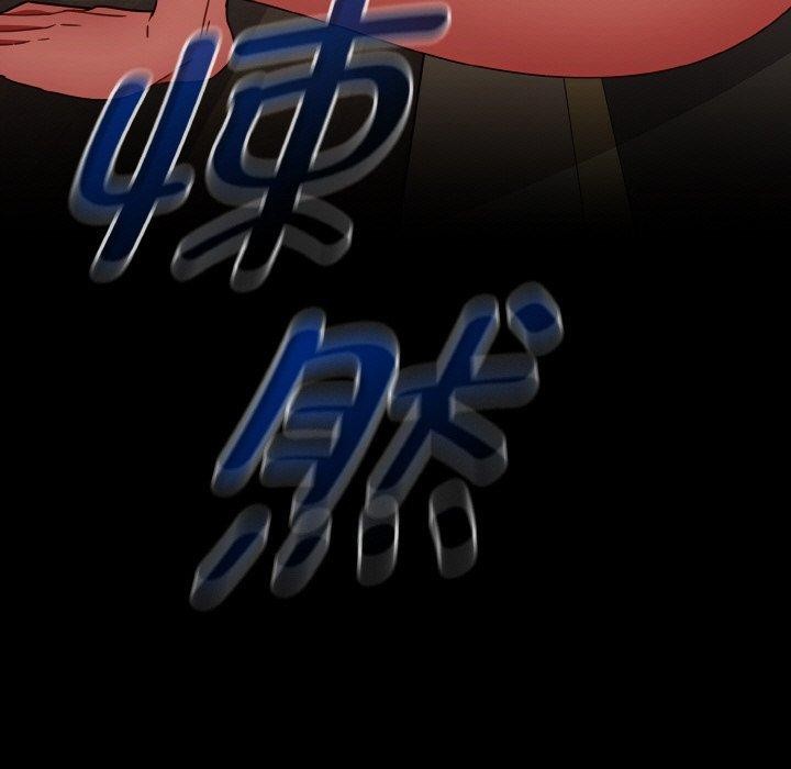 《熱情拳擊館》漫画 第19話