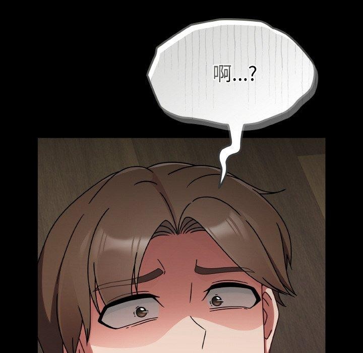 《熱情拳擊館》漫画 第19話