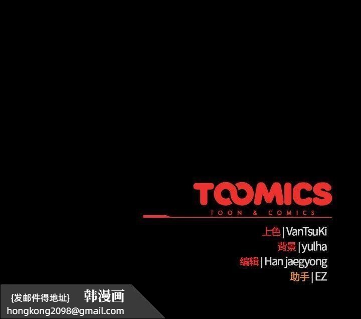《熱情拳擊館》漫画 第19話
