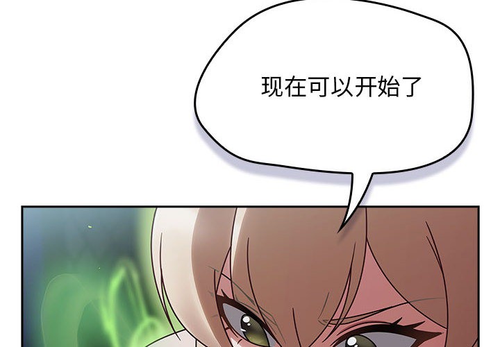 《熱情拳擊館》漫画 第2話