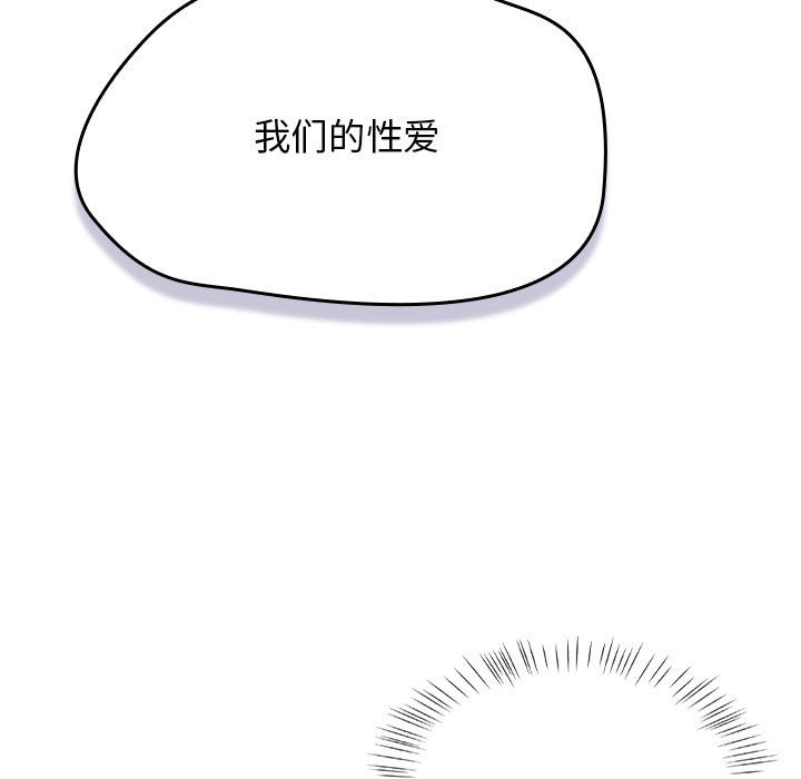 《熱情拳擊館》漫画 第2話
