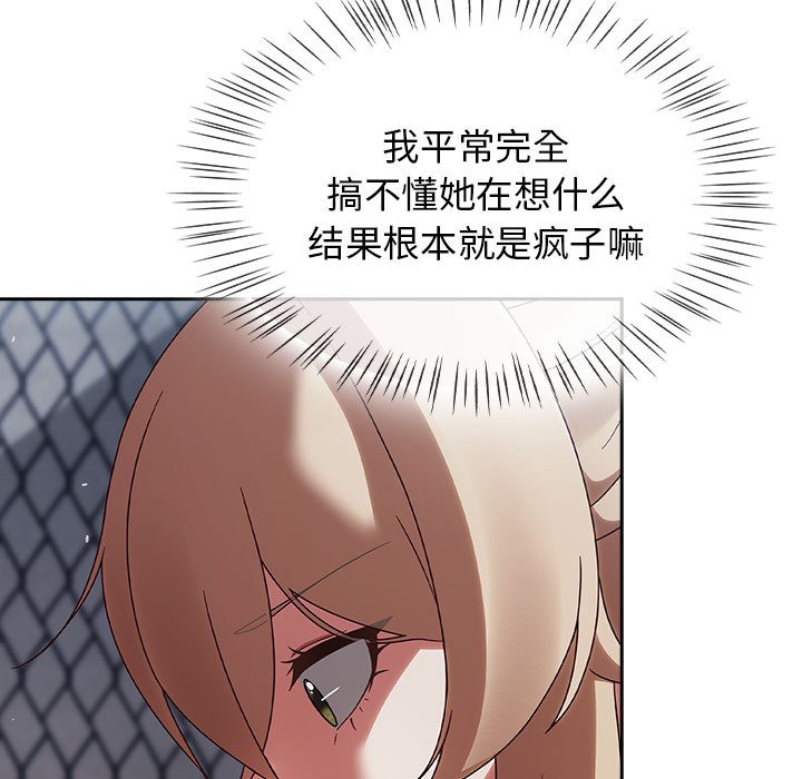 《熱情拳擊館》漫画 第2話
