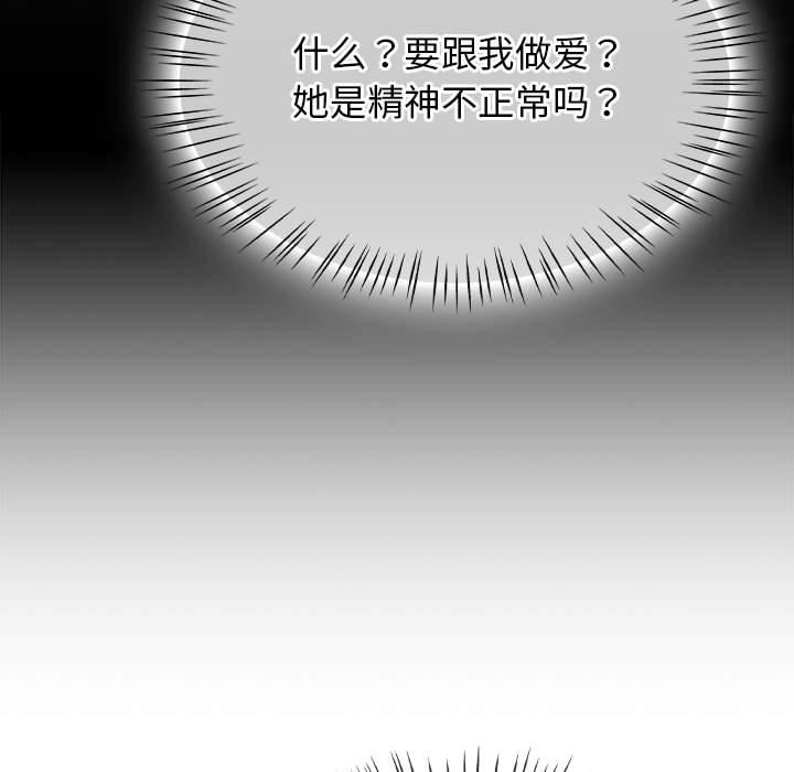 《熱情拳擊館》漫画 第2話