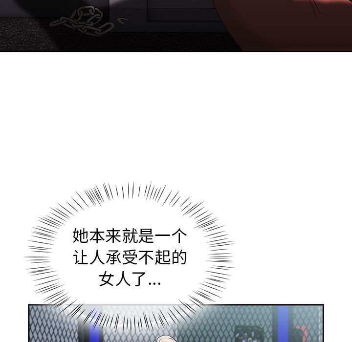《熱情拳擊館》漫画 第2話