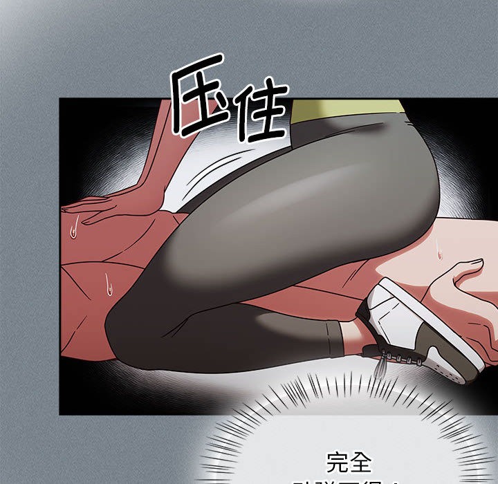 《熱情拳擊館》漫画 第2話