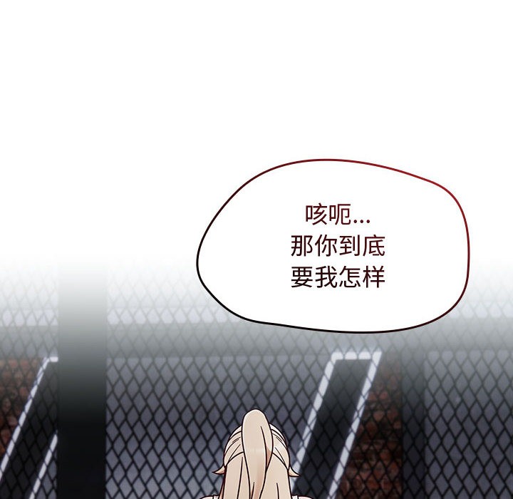 《熱情拳擊館》漫画 第2話