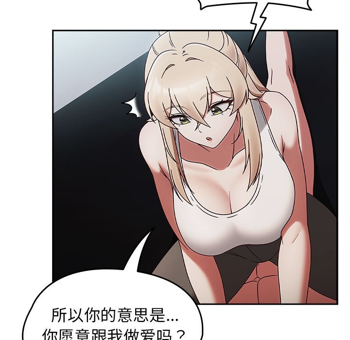 《熱情拳擊館》漫画 第2話