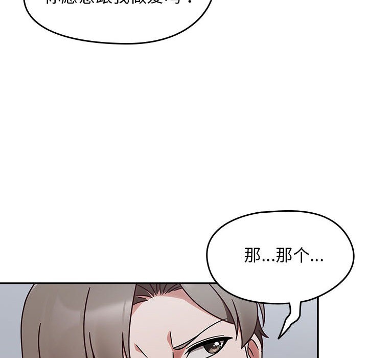 《熱情拳擊館》漫画 第2話