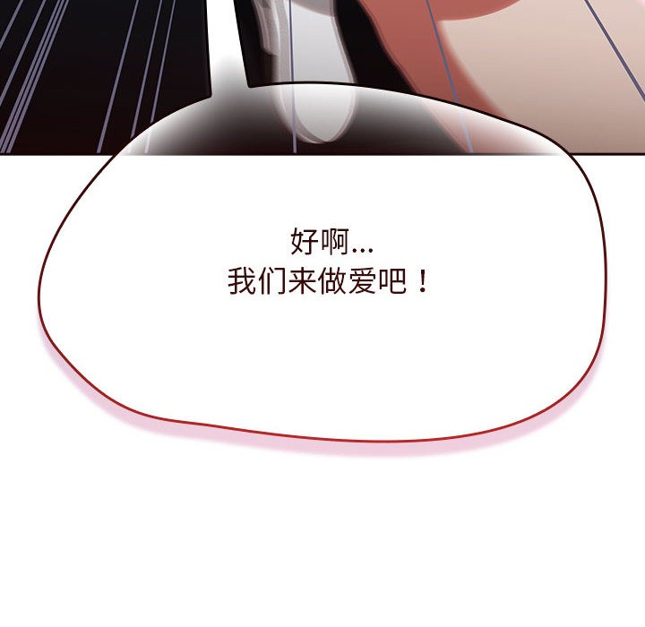 《熱情拳擊館》漫画 第2話