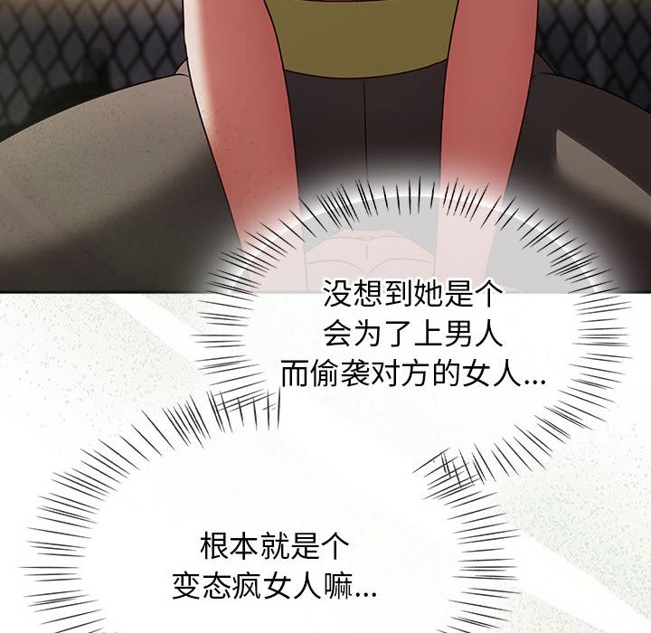 《熱情拳擊館》漫画 第2話