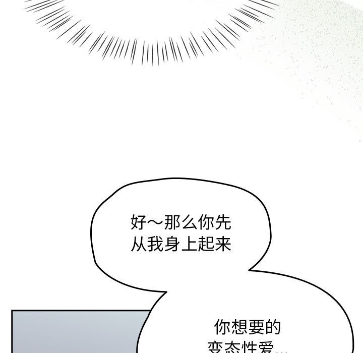 《熱情拳擊館》漫画 第2話