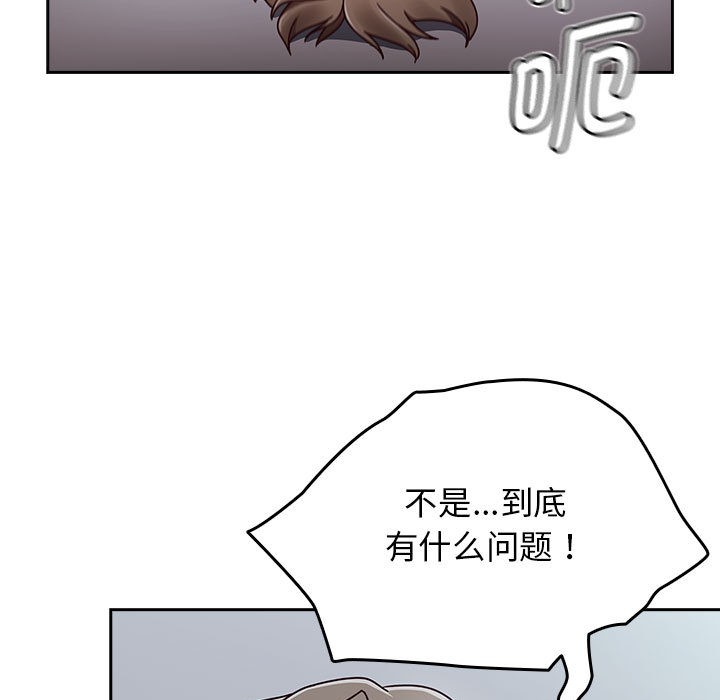 《熱情拳擊館》漫画 第2話