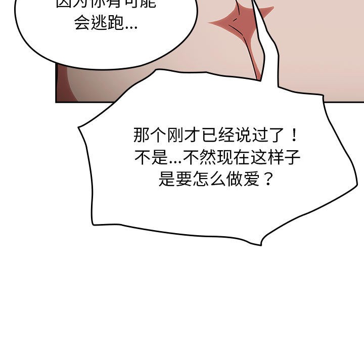 《熱情拳擊館》漫画 第2話