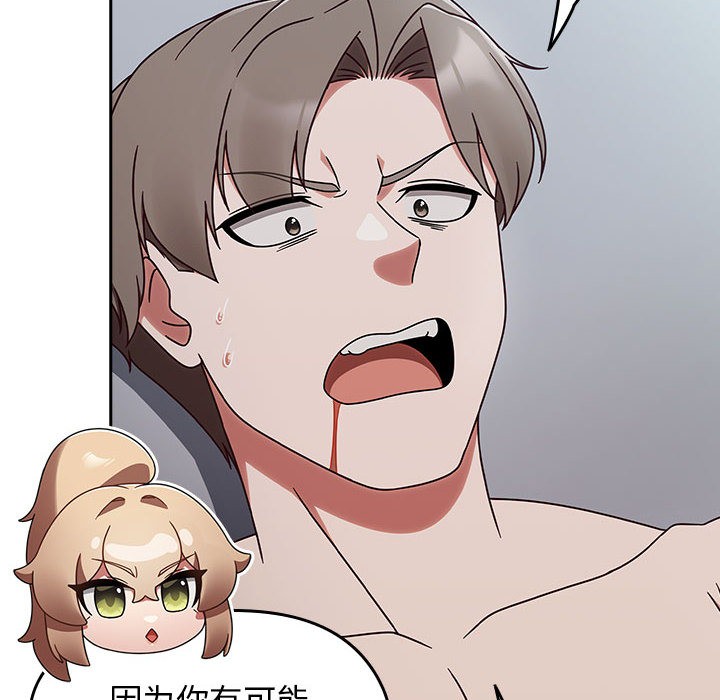 《熱情拳擊館》漫画 第2話