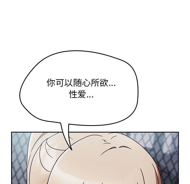 《熱情拳擊館》漫画 第2話