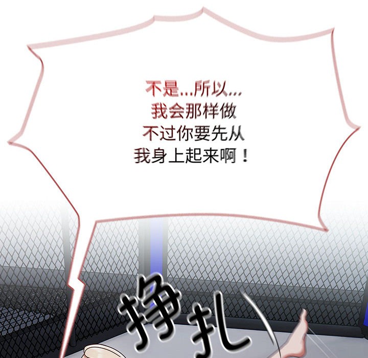 《熱情拳擊館》漫画 第2話