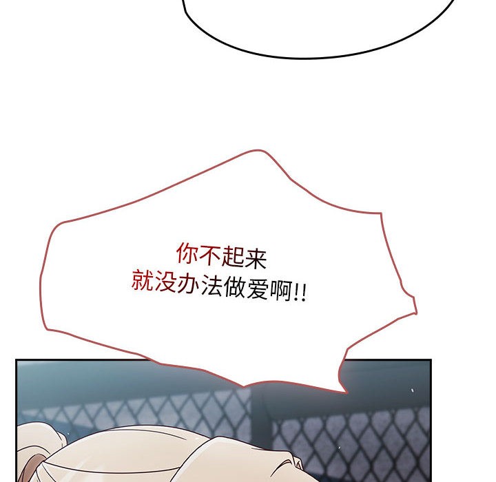 《熱情拳擊館》漫画 第2話