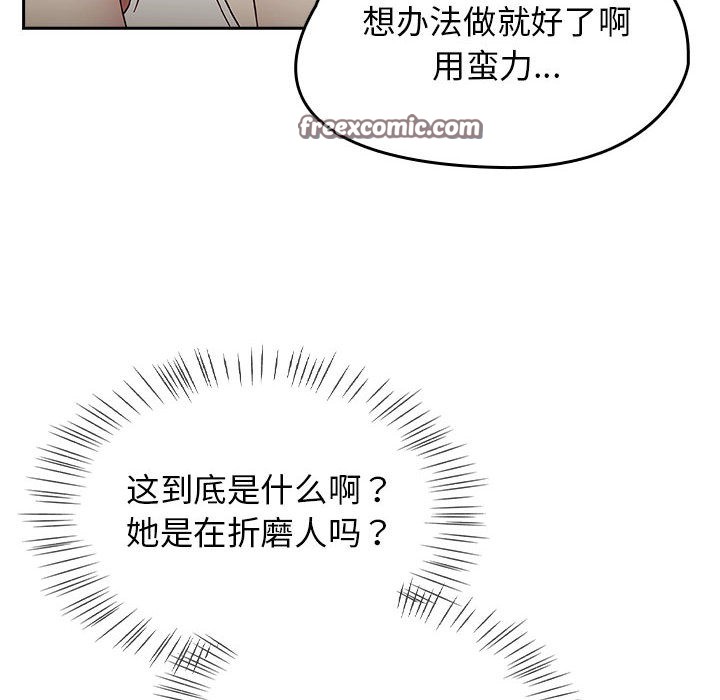 《熱情拳擊館》漫画 第2話