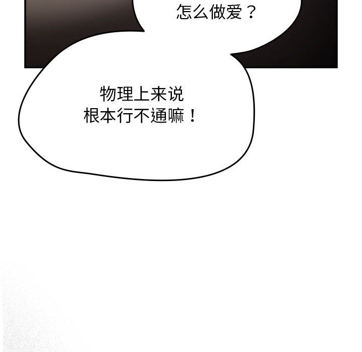 《熱情拳擊館》漫画 第2話