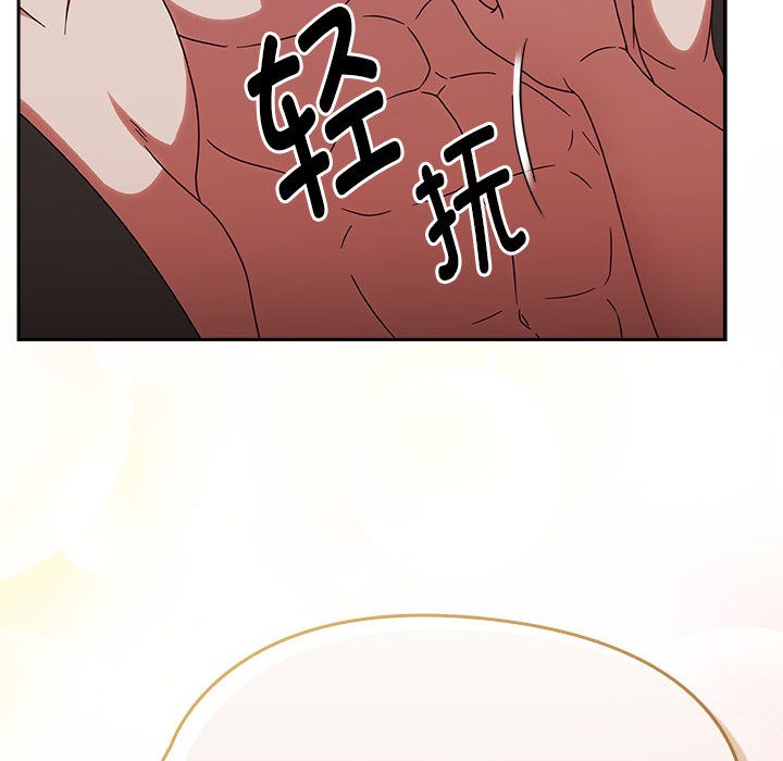 《熱情拳擊館》漫画 第2話