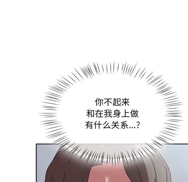 《熱情拳擊館》漫画 第2話