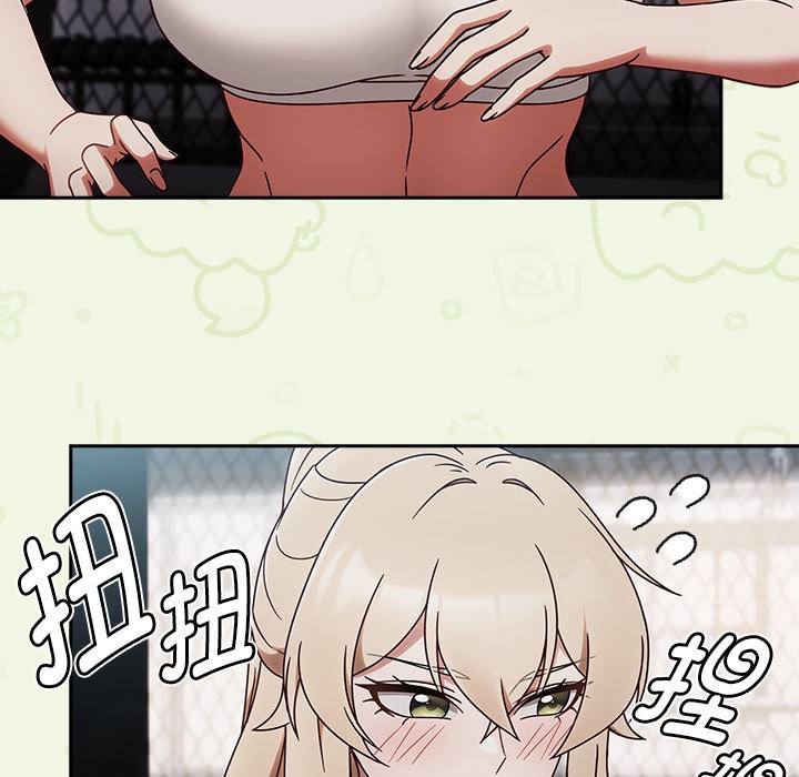 《熱情拳擊館》漫画 第2話