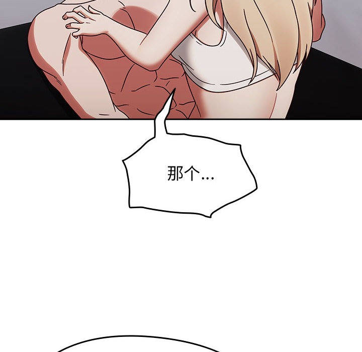 《熱情拳擊館》漫画 第2話