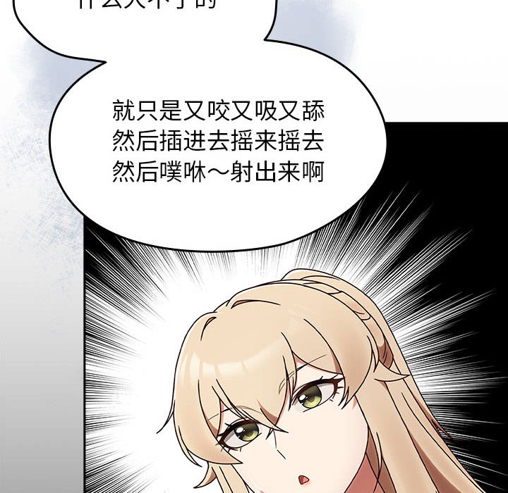 《熱情拳擊館》漫画 第2話