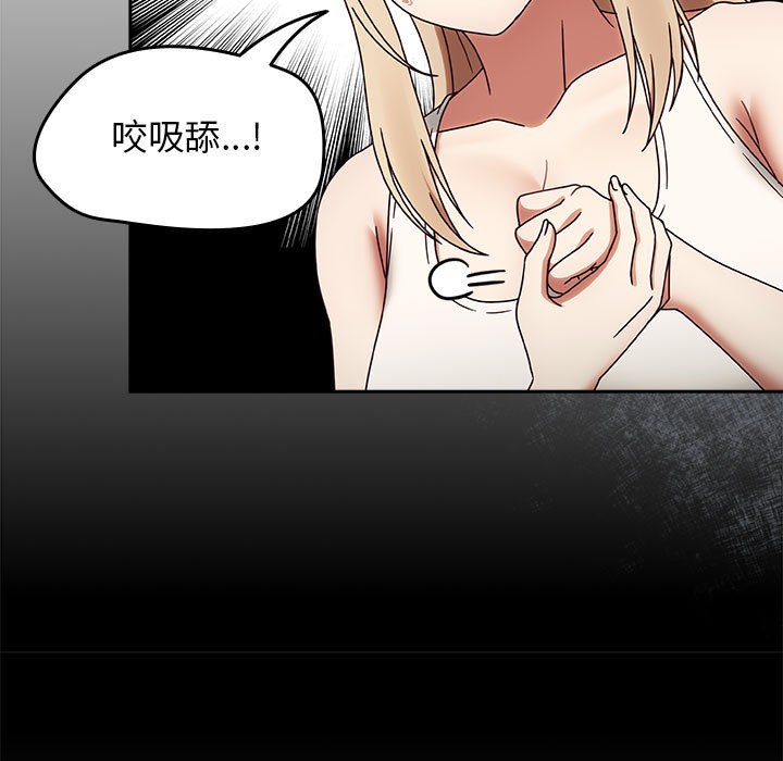 《熱情拳擊館》漫画 第2話