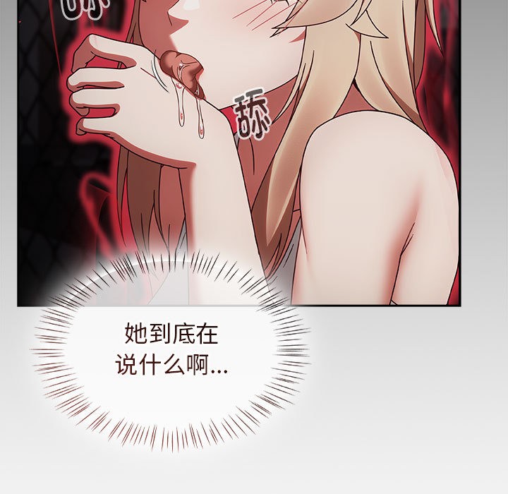 《熱情拳擊館》漫画 第2話