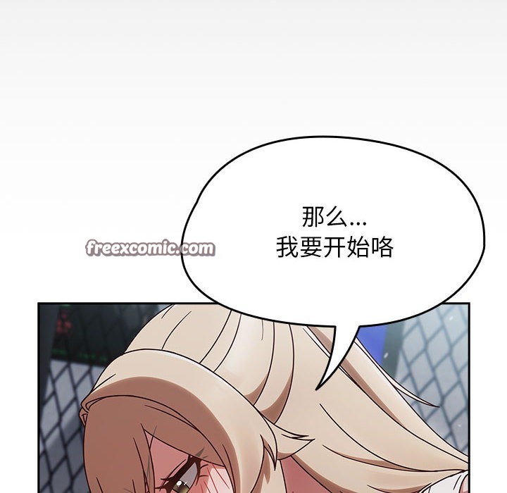 《熱情拳擊館》漫画 第2話