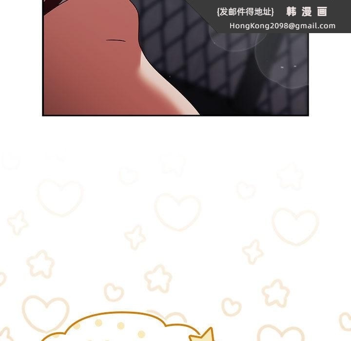 《熱情拳擊館》漫画 第2話