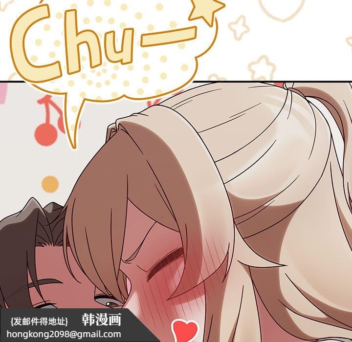 《熱情拳擊館》漫画 第2話
