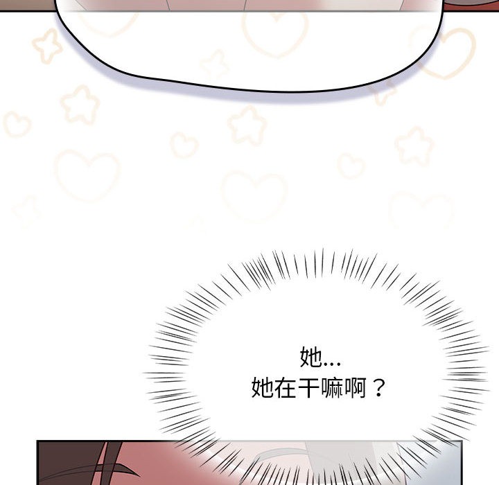《熱情拳擊館》漫画 第2話